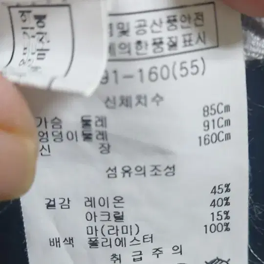 새상품 쉬즈미스 여름볼레로 판매해요