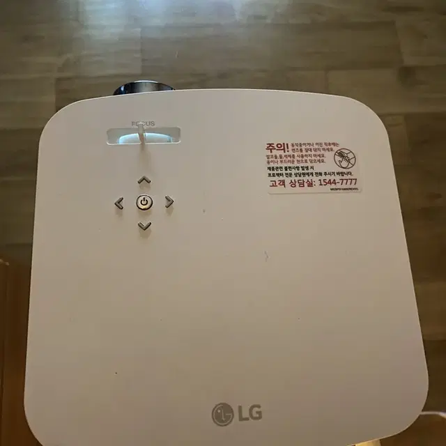 lg pf50ks 빔프로젝트 풀세트 판매합니다.