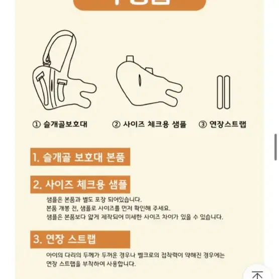 강아지 슬개골 십자인대 보호대