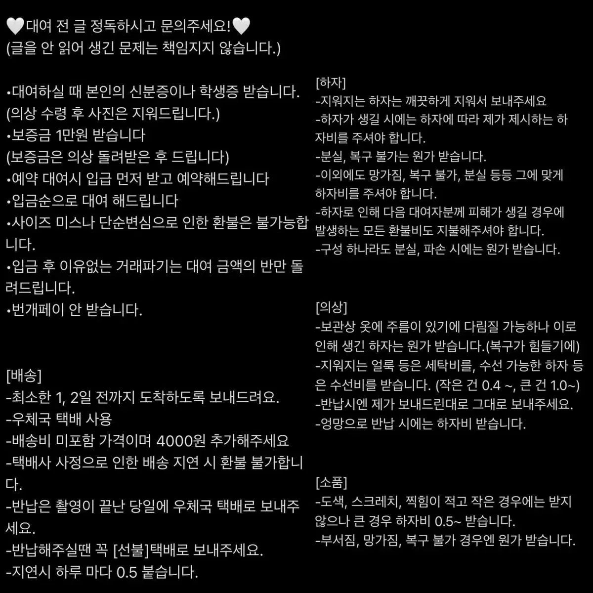 [최저가!!]후기 인증! 카케구루이 교복 풀셋 대여 졸업사진대여