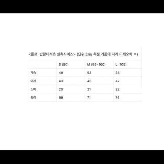 정품 새상품) 랄프로렌 반팔 티셔츠 (쇼핑백 구매 가능)