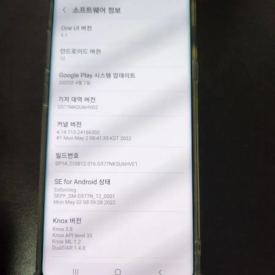 갤럭시s10 5g 256gb