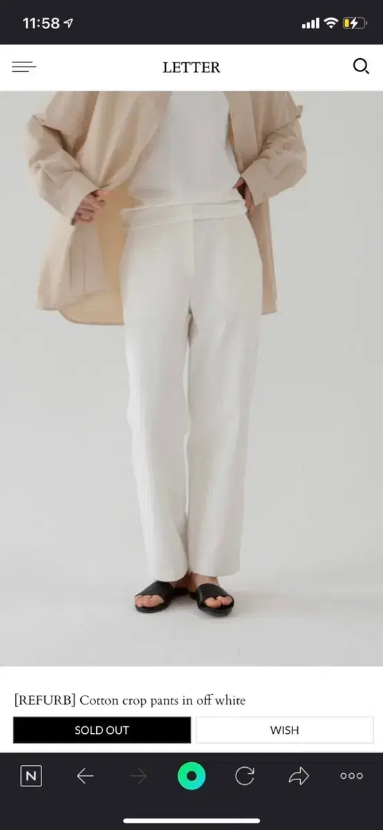 샵레터 shopletter Cotton crop pants