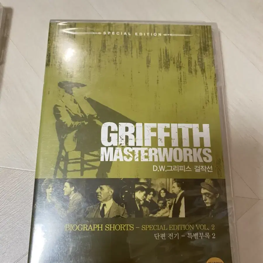 DVD)미개봉_그리피스 걸작선6편_국가의 탄생/인톨러런스 등