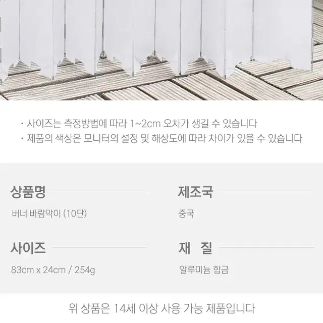 @버너바람막이 캠핑 가스 버너 가림막 접이식 휴대용 가드 바람차단