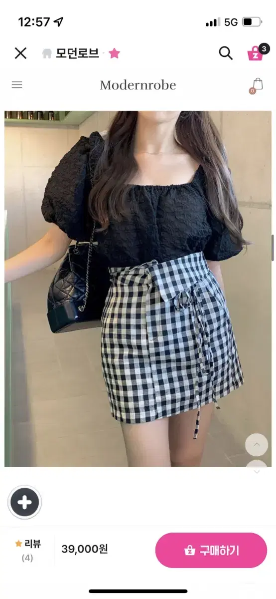 Modern Robe Check Skirt