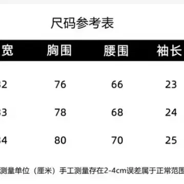 잔꽃무늬 쉬폰원피스 도트 레이스