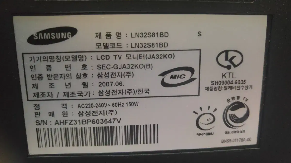 삼성 TV LN32S81BD 케이블 각 5천