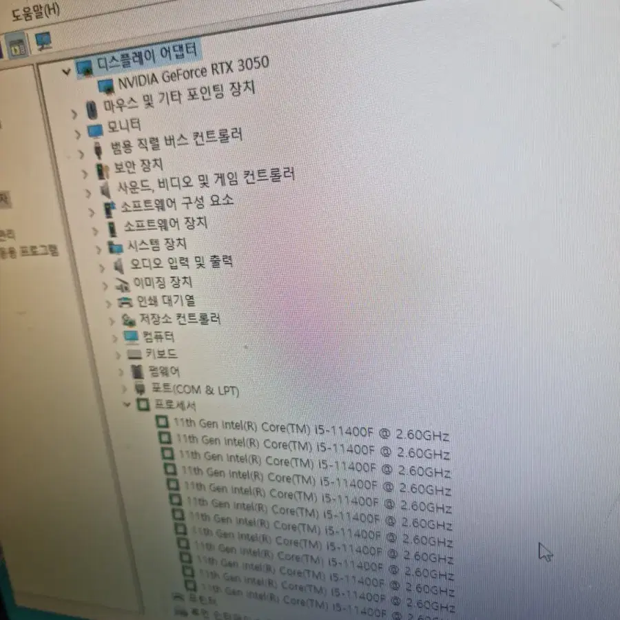 신품) i5-11400f rtx3050 16gb 신품컴퓨터팝니다