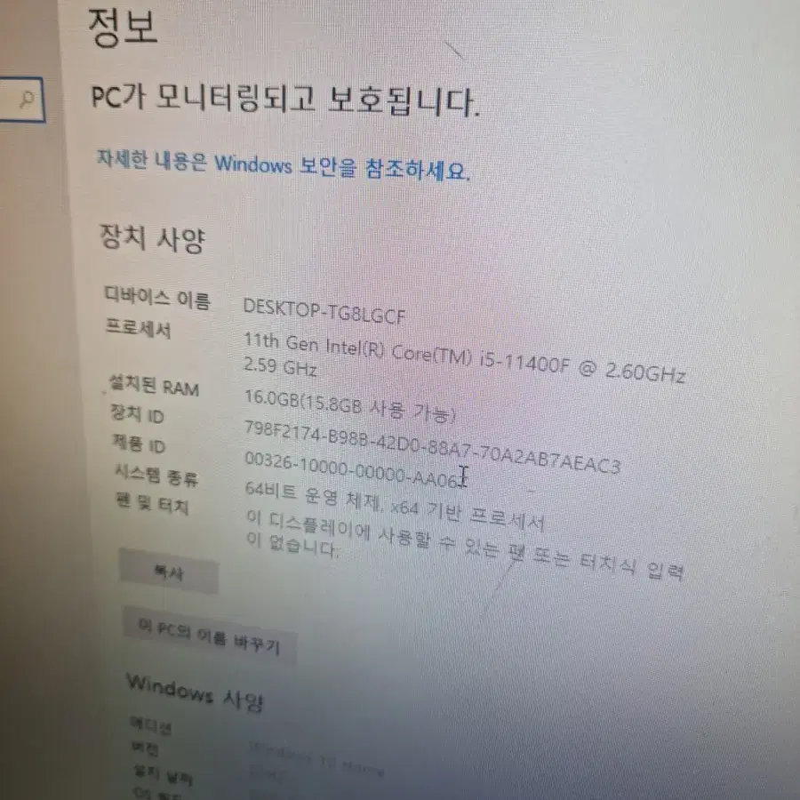 신품) i5-11400f rtx3050 16gb 신품컴퓨터팝니다