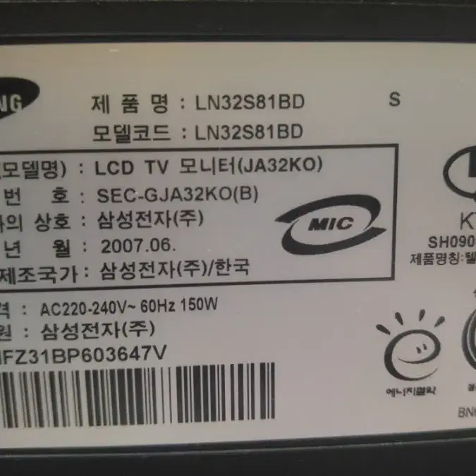 삼성 TV LN32S81BD 전원버튼IR BN41-00850A 2만