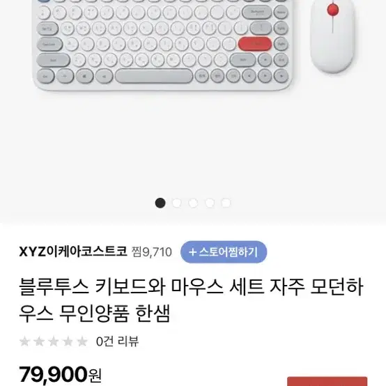 자주(JAJU) 블루투스 키보드