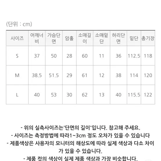 랩 롱 원피스