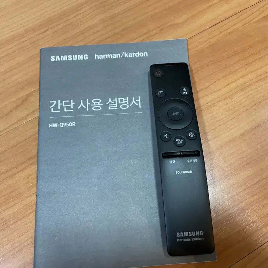 삼성 사운드바 q950r 판매합니다