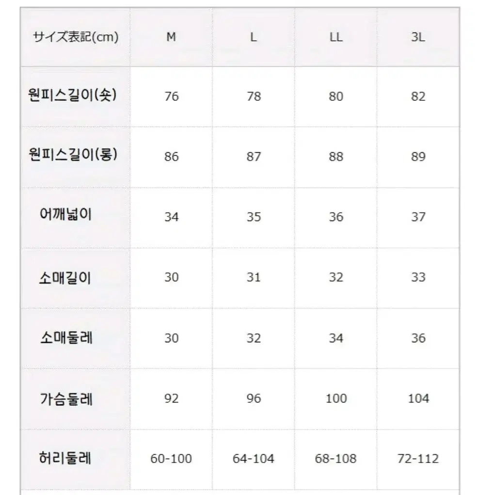 디마럽 디어마이러브 레이스 프릴 세일러 원피스 셋업 (원가이하)