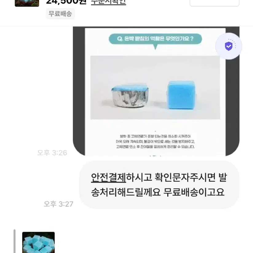 [새상품+무배] 불사조고체연료 미니화로 캠핑 알콜 착화제 사각 취사 식사