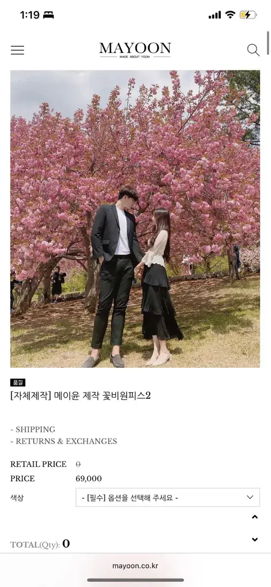 메이윤 꽃비원피스2 블랙