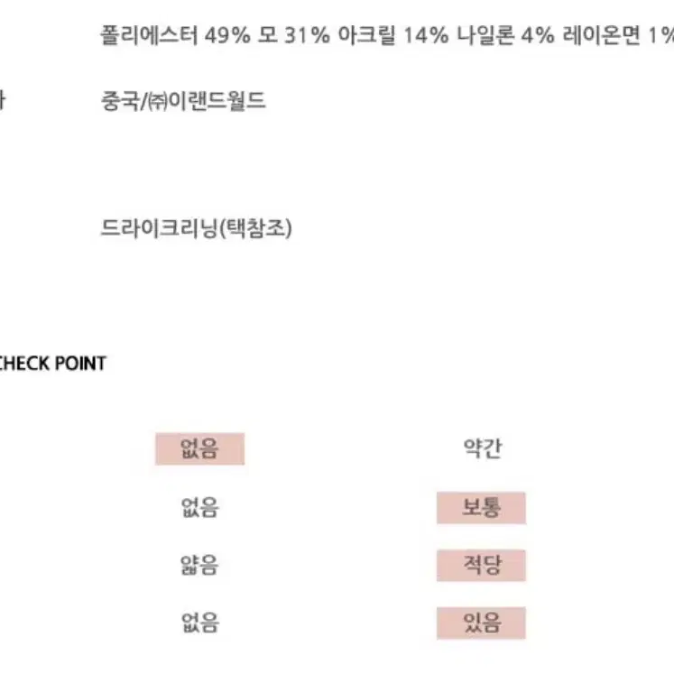 미쏘치마