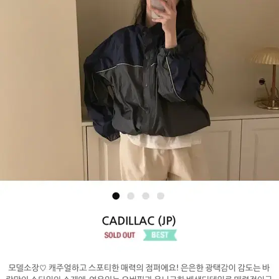 (삽니다)메이비베이비 바람막이 점퍼