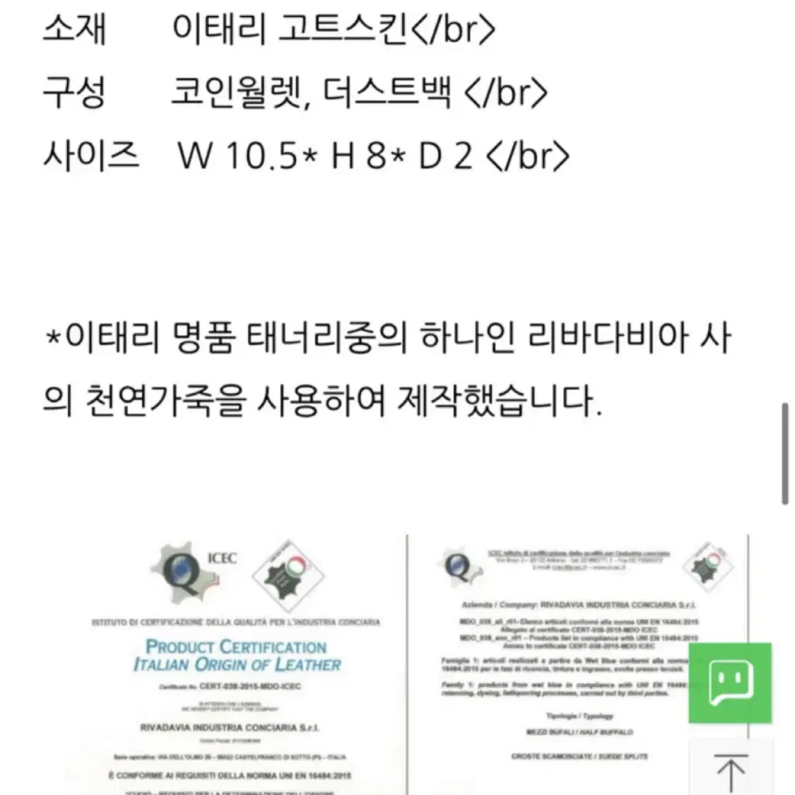 라프리카라 레드골드 코인 월렛 카드지갑