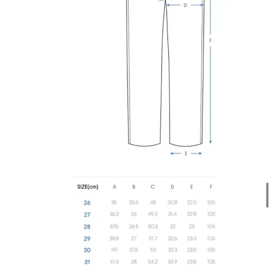 무신사스탠다드 와이드 히든 밴딩 슬랙스 29