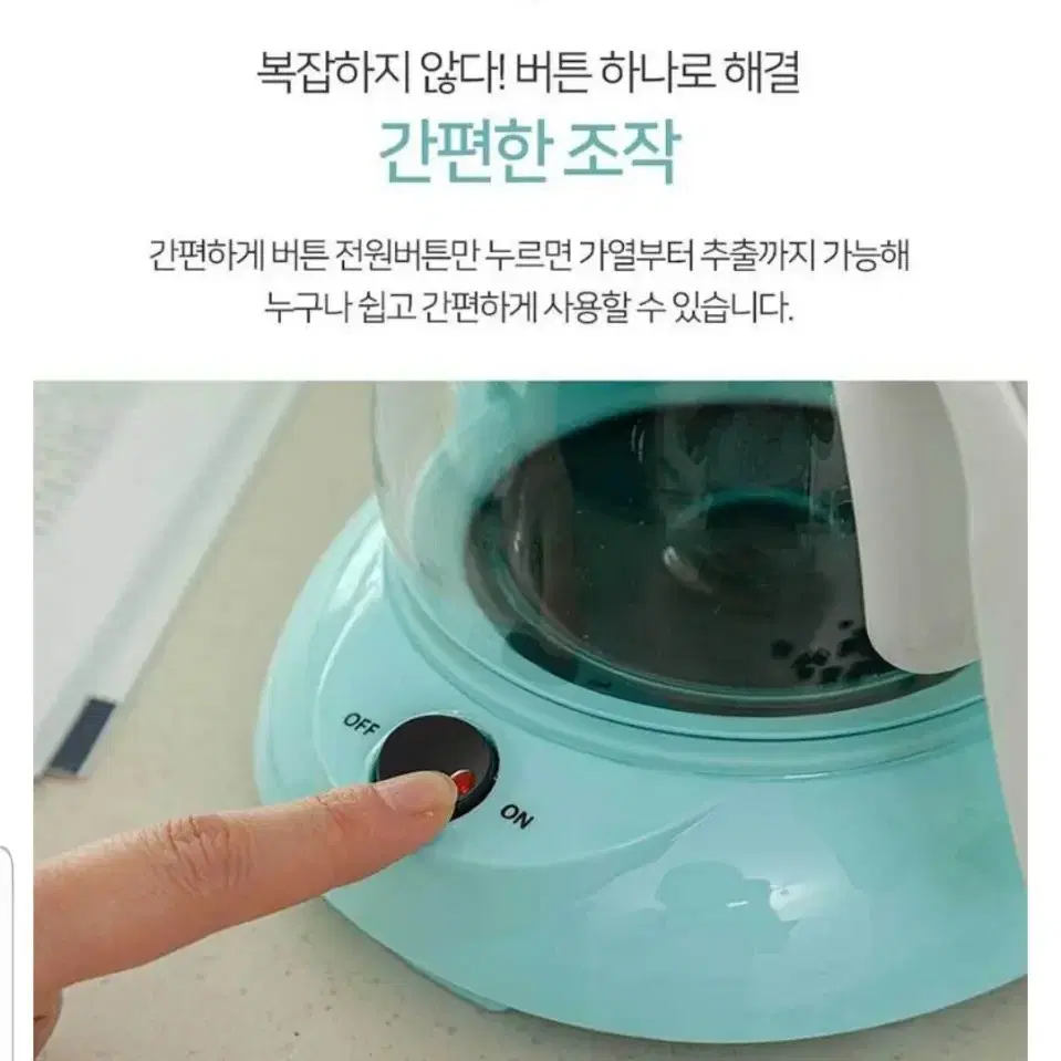 [토마스풀]커피메이커