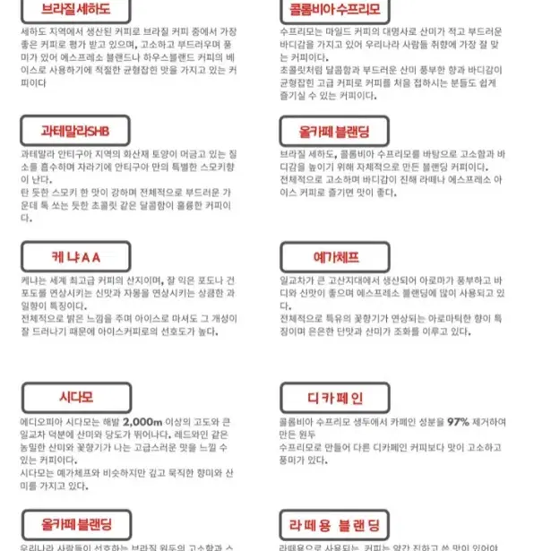 국내제조 올카페 14일 네스프레소 호환 캡슐커피