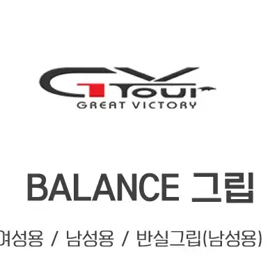 GV-TOUR  지브이투어 BALANCE 여성용 핑크 몬스터골프