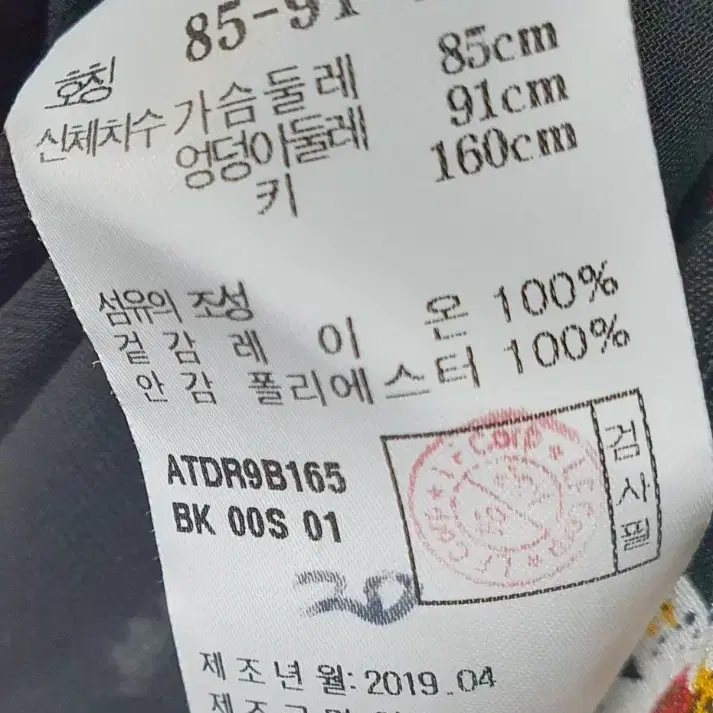 앳코너 러플 랩 여름 원피스