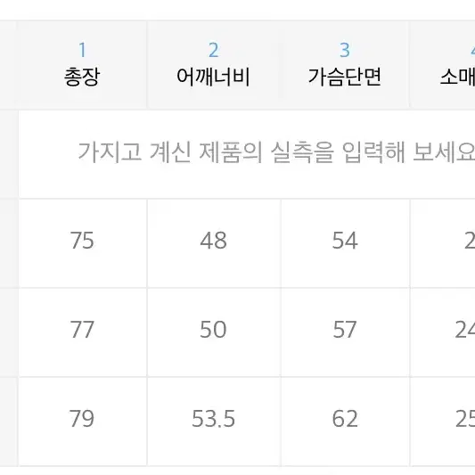 어반 반팔티셔츠 3사이즈