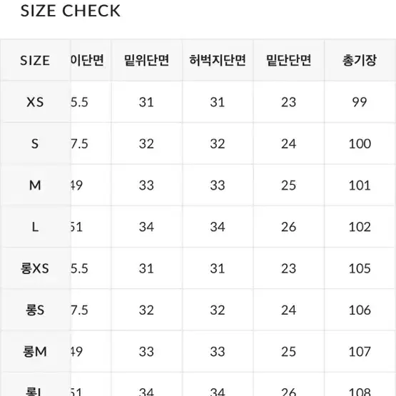 슬로우앤드 투데이 모먼트 썸머 슬랙스 차콜