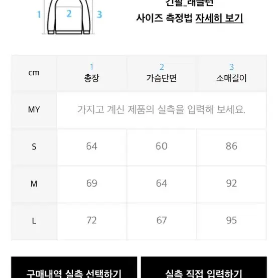 87mm 후드티 m 사이즈