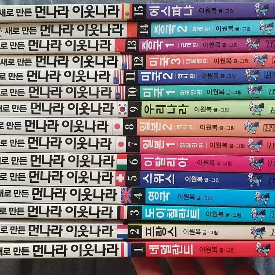 먼나라이웃나라, 중국사의 편지, 살아있는 세계사 교과서 , 이제마팝니다