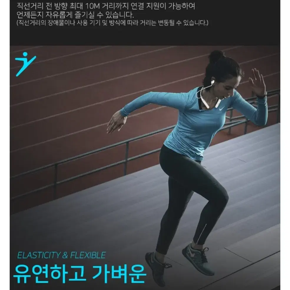 넥밴드 무선이어폰 블루투스이어폰(버즈, 에어팟 가성비 !!!!!!)