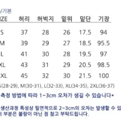 아이보리 슬랙스