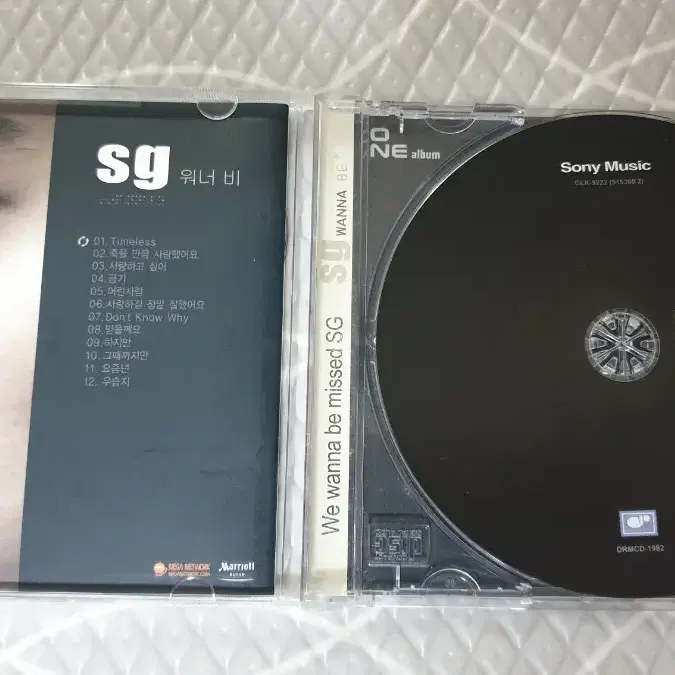 SG 워너비 CD