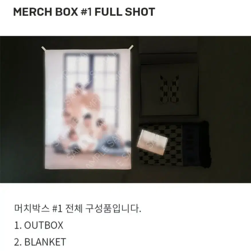 BTS ARMY MERCH BOX #1