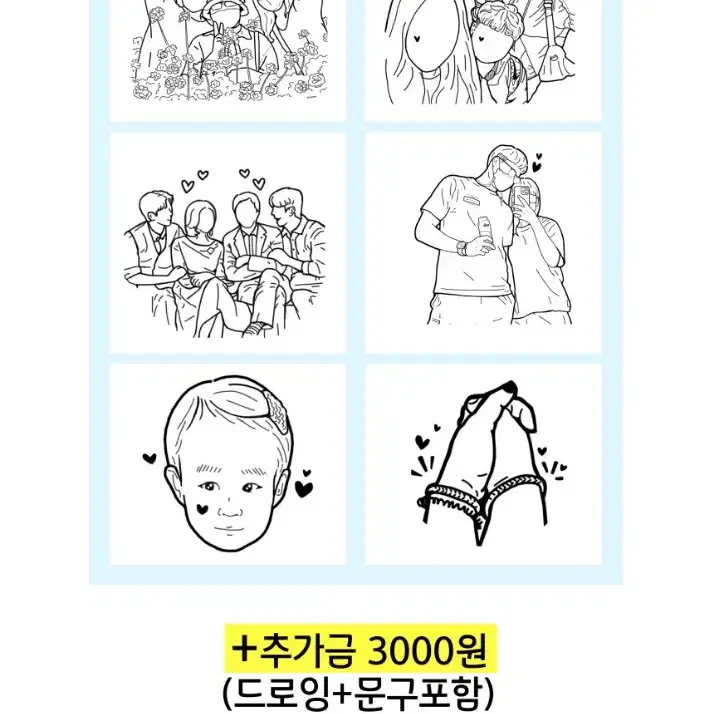 문구각인 와인잔 일러스트각인 선물용으로 좋아요