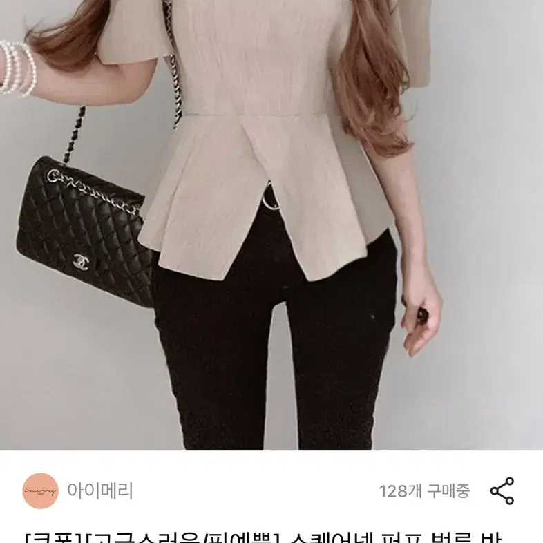 아이메리 스퀘어넥 블라우스 랩 트임 블라우스 블랙 한번착용