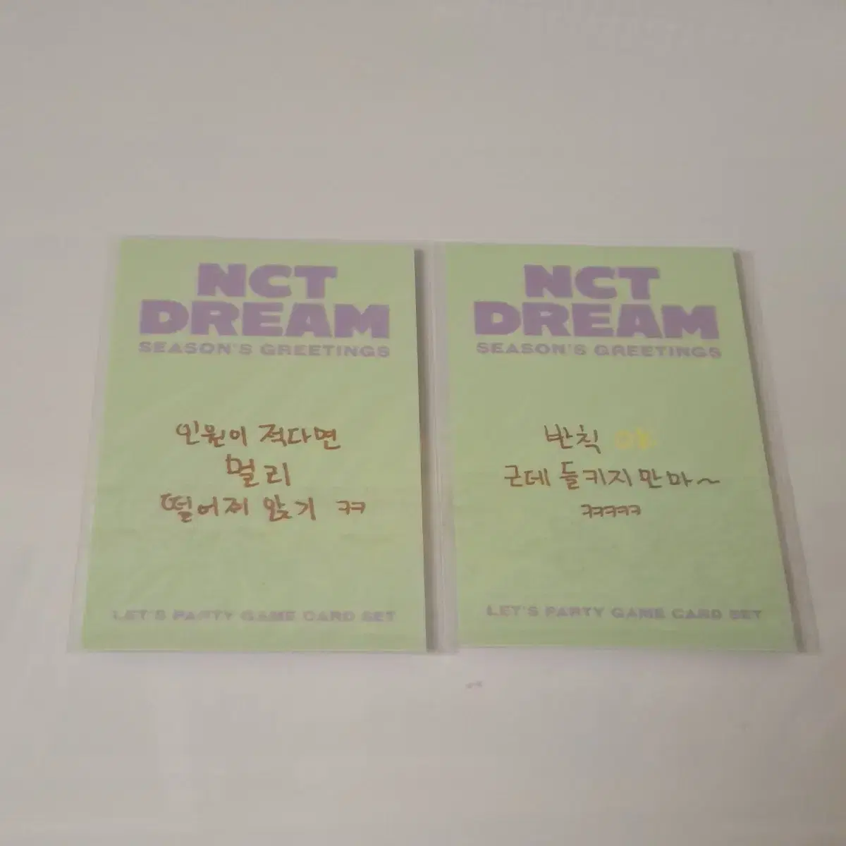 nct 엔시티 드림 런쥔 포카 무료나눔