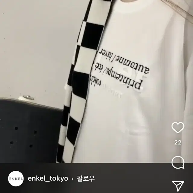 rokh X doublet 21SS 반팔티 구합니다