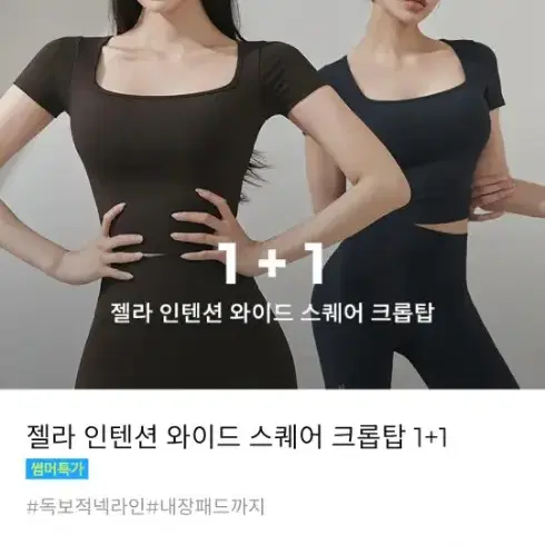 젝시믹시