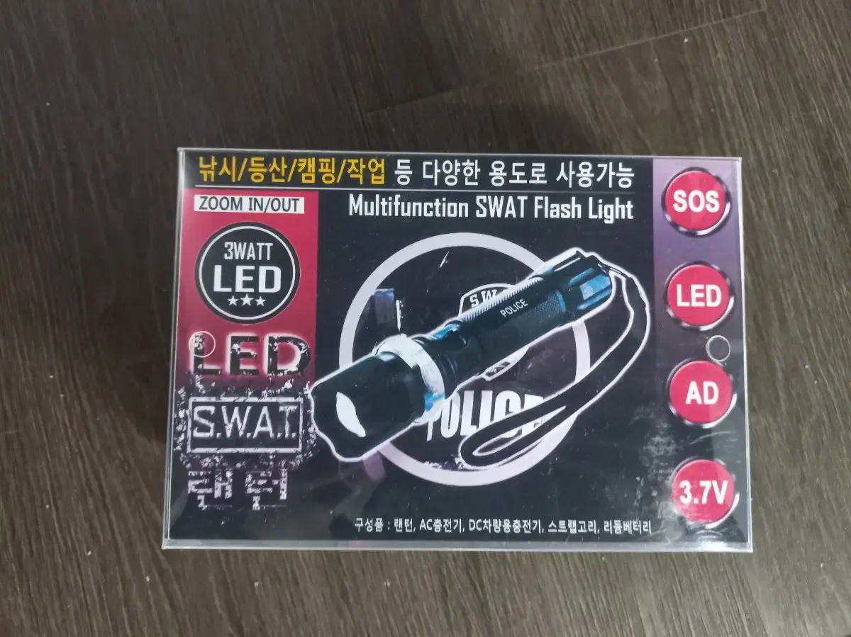 충전식 다용도 LED 랜턴