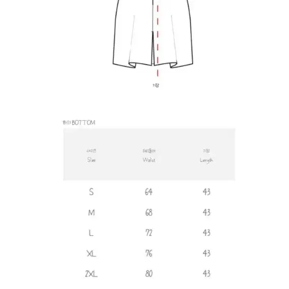 <빅사이즈>졸업사진/놀이공원교복 흑세라복/워커/로퍼 대여