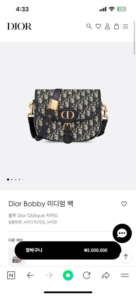 Dior Bobby Bag Oblique Medium Crossbody Shoulder Bag