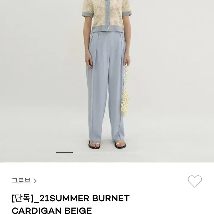 그로브스토어 버넷가디건 burnet 아이보리