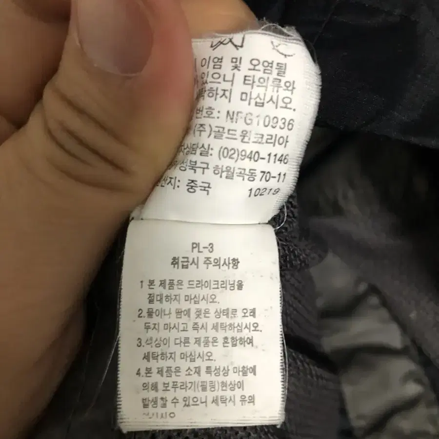 (L)정품 여자 노스페이스 고어텍스 집업