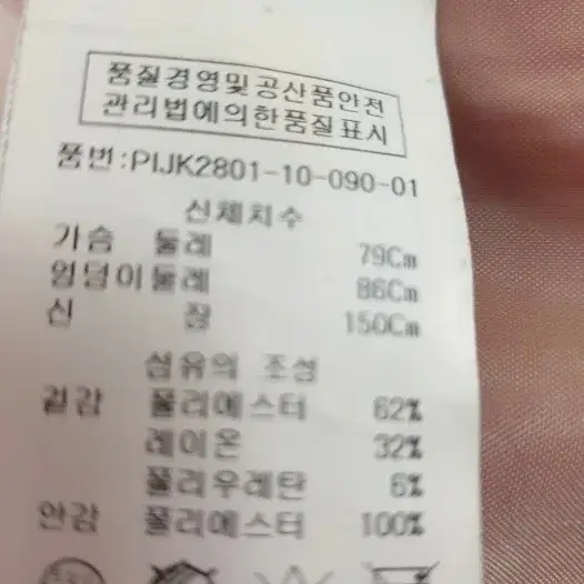 플 라스틱 아일랜드 봄가을 55 날씬66