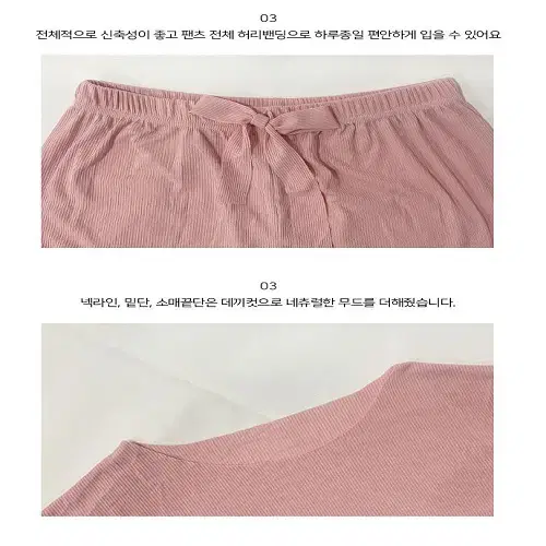 (무료배송) 여름 쿨링 상하셋트 츄리닝 데일리 홈웨어