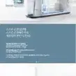 렌탈  [코웨이] 마이한뼘 냉온정수기 IoCare